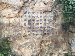 -虞山风景区