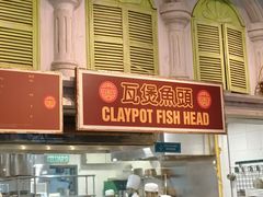 -马来西亚美食街