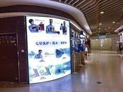 -爱革·洗衣改衣·洗鞋修鞋·洗包修包·奢侈品护理(宝地广场店)