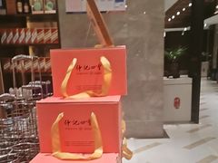-豫满楼(郑东新区店)