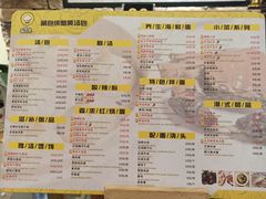 菜单-杨铭宇黄焖鸡米饭(江西路店)