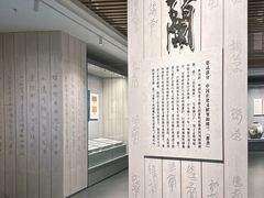 -巴音郭楞蒙古自治州博物馆