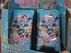 -TOYSRUS玩具反斗城(合肥华润万象城店)