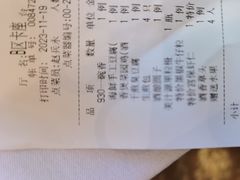 -930私房菜(欧阳路店)
