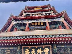-颐和园