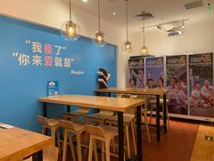 用餐区-Blueglass酸奶(华贸购物中心店)