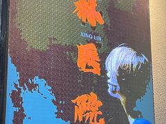 -ME怪兽·密室(江汉路店)