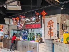 -神伙烧烤(江北黄泥塝店)