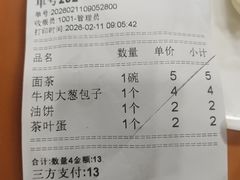 -白魁老号饭庄(交道口店)
