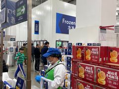 -山姆会员商店(上海浦东店)