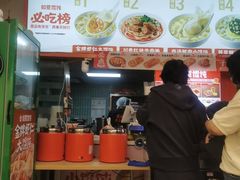 -如意馄饨(恒隆广场兴安路店)