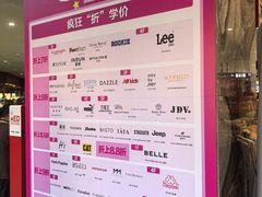 -优客城市奥莱