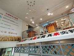 -九道菜有鸡鱼头(石鼓路店)