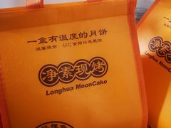 -龙华素斋(龙华路店)