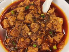 麻婆豆腐-钦善斋(武侯祠店)