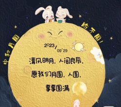 -雅曼妮spa美容养生