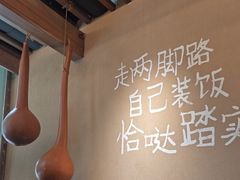 -田小狗的饭店(碧桂园店)