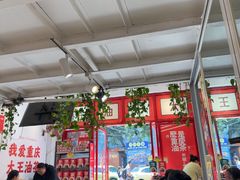 -大王油茶(二厂文创公园店)