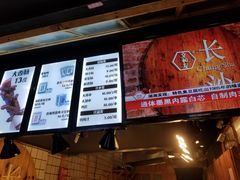 -文和友老长沙臭豆腐(太平街二店)