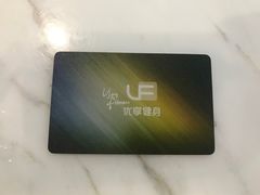 -优享健身(物美圣熙8号购物中心店)
