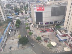 -淮安曙光国际大酒店(大运河广场花街店)