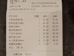 -新旺茶餐厅·早餐·夜宵(仙霞店)