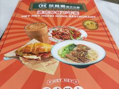 -喜喜茶餐厅(大朗长盛店)
