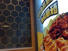 -永和大王(长寿路店)