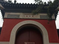 -郭守敬纪念馆