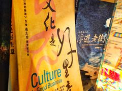 -地理学家咖啡馆