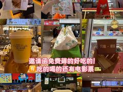 -松雷商业(南岗店)