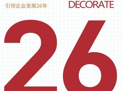 -今朝装饰旗舰店(并州北路店)