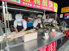 -金杨老摊头蛋饼(金口路店)