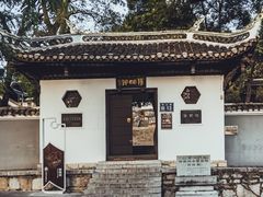 -阳明祠