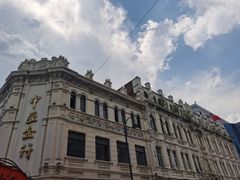 -中华巴洛克风情街