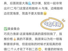 -巧克力渔家.小船海鲜胶东菜(万平口店)