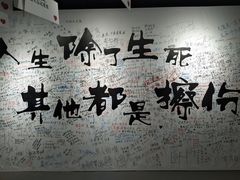 -深圳失恋博物馆再见前任(汇商名苑店)