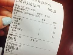 -Mr.Fruits水果先生(北京市百货大楼店)