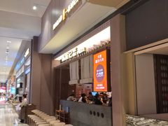 -一品诚记烤肉(大连柏威年购物中心店)