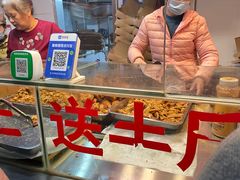 -阿捡忭京炸鸡(韭菜园总店)