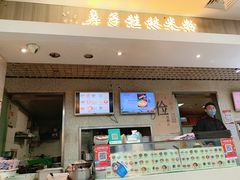 门面-红鼻子桂林米粉(金唐新光界店)