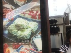 -品腐记·豆腐王朝(老门东总店)