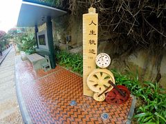 -铁路文化公园