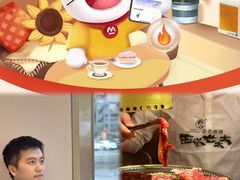 -招商银行(西安分行)