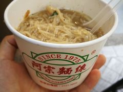 -阿宗面线(西门町店)