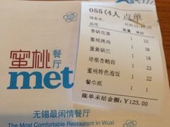 -蜜桃餐厅·古运河畔(南下塘店)