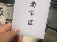 -月圆火锅(宁海东路二店)