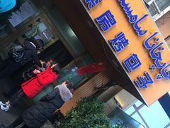 门面-茶房烤包子(金坤中环花苑溢景轩店)