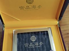 -宫品海参专卖店(静安大宁店)