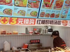 -莱得快酸辣粉(天和里店)